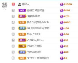 金麒麟安静唱歌🎤主播照片