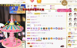 心中无结。。主播照片