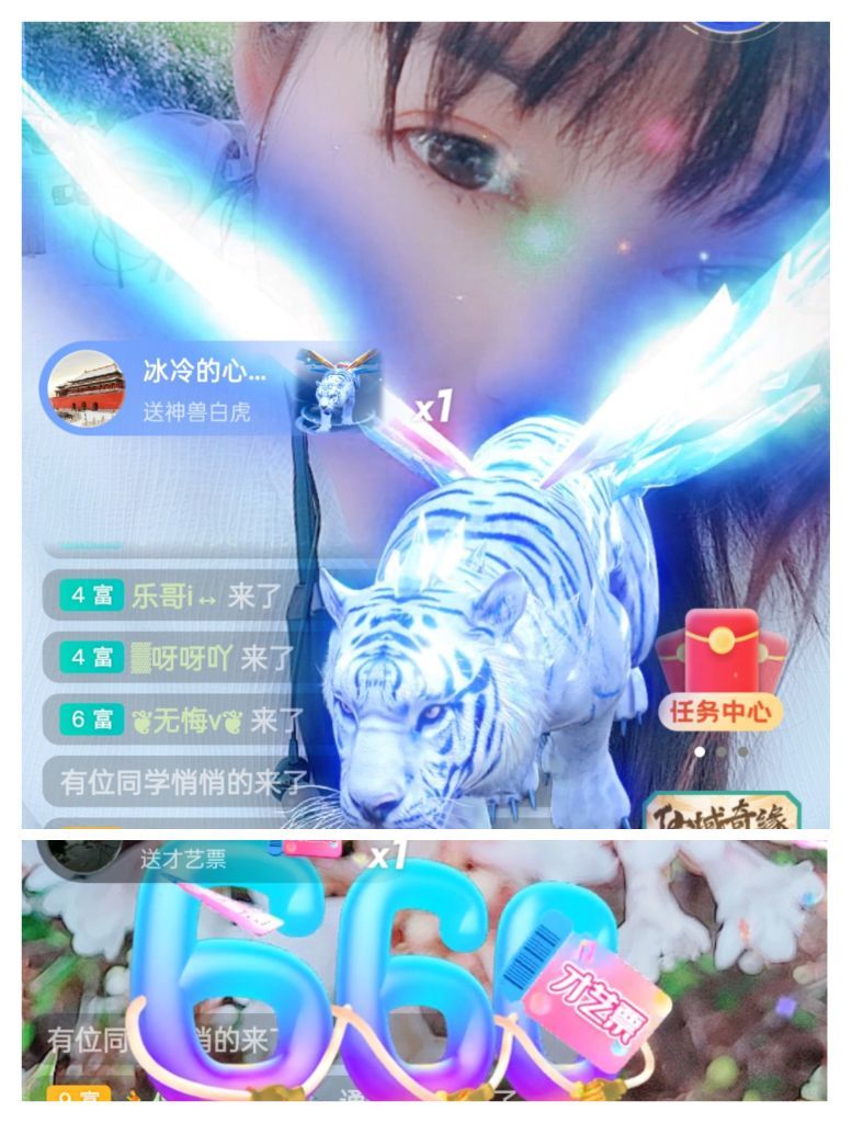 婷婷💕感恩有你陪伴的图片