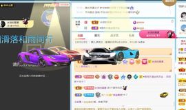 果宝兔🐇主播照片