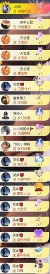 䒕麻花6月好运主播照片