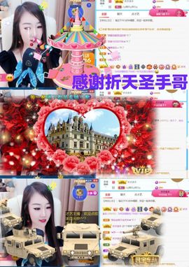 金麒麟安静唱歌🎤主播照片