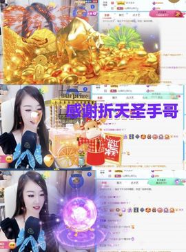 金麒麟安静唱歌🎤主播照片