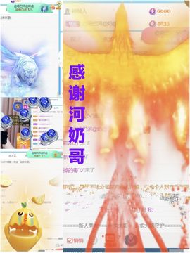 金麒麟安静唱歌🎤主播照片