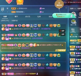 玲子祝大家新年快乐~主播照片