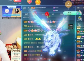 玲子祝大家新年快乐~主播照片