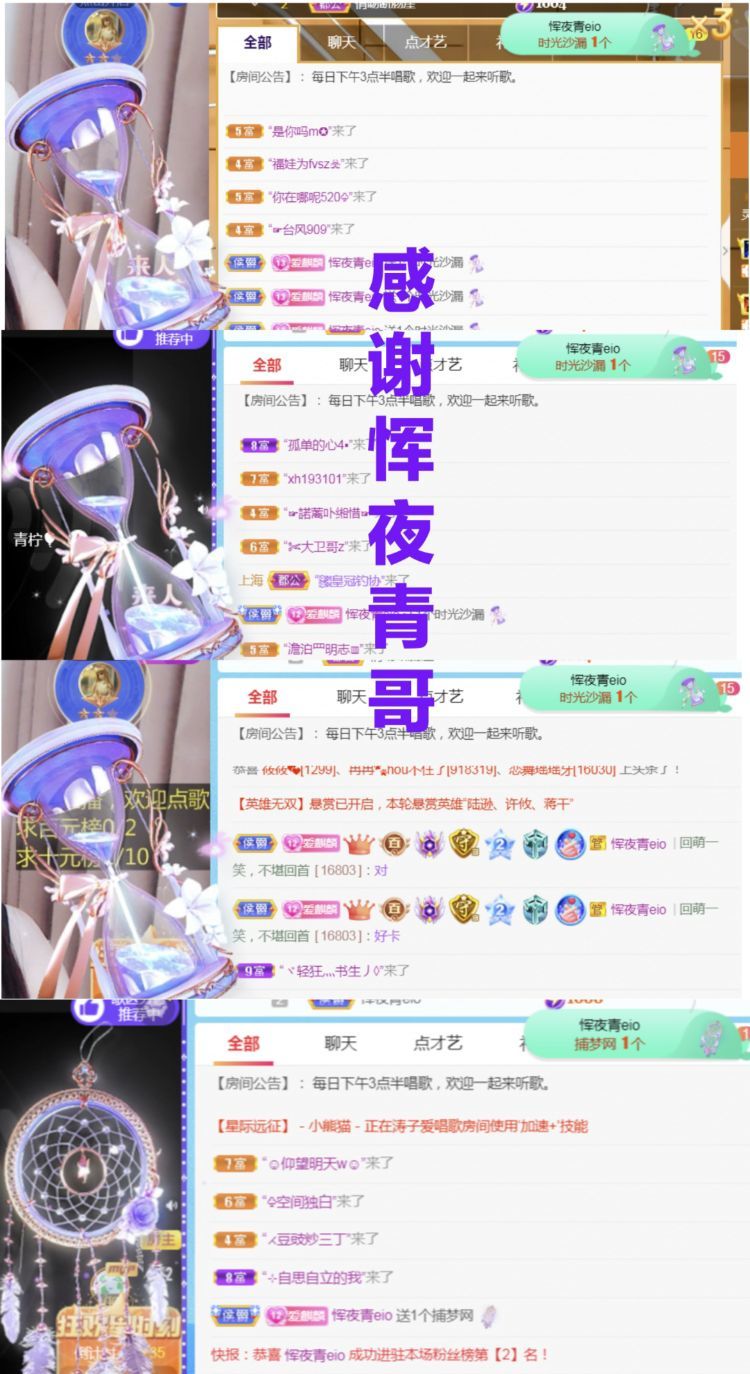 金麒麟好运连连🎤的图片