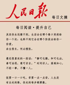 苏静好60冠延迟退休主播照片