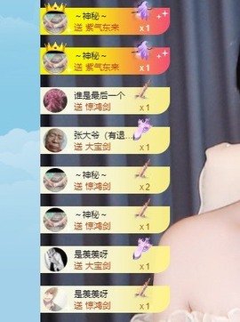 读书去了，有亿点忙主播照片