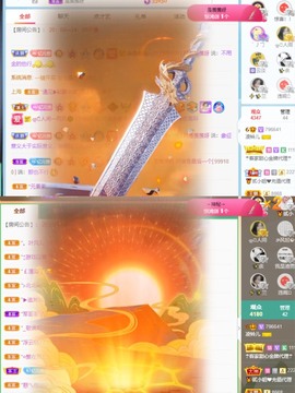 读书去了，有亿点忙主播照片