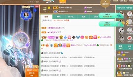 读书去了，有亿点忙主播照片