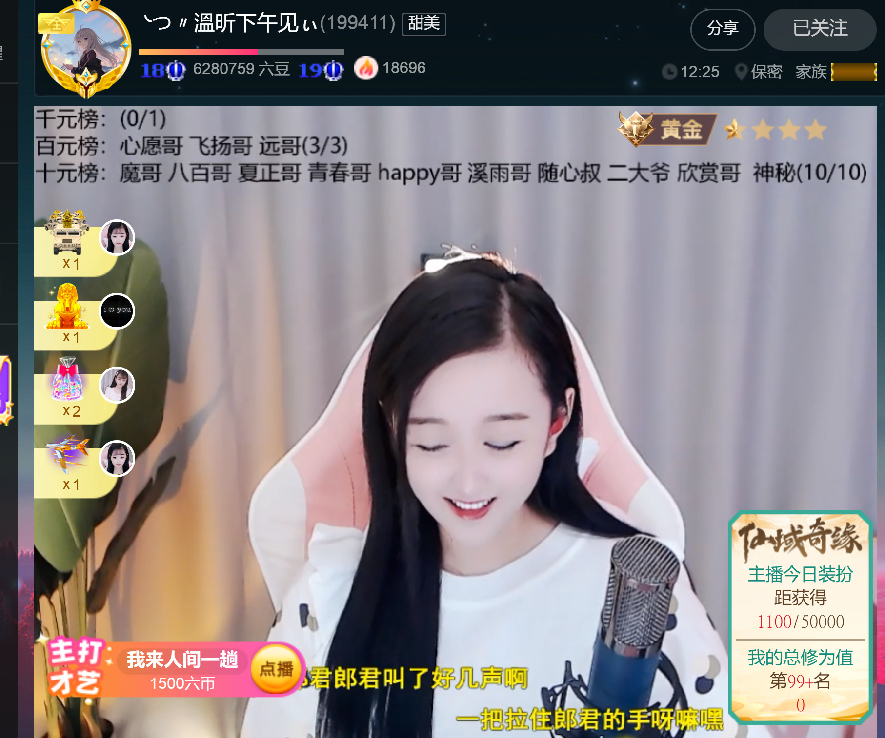 @一江東去@照片的图片