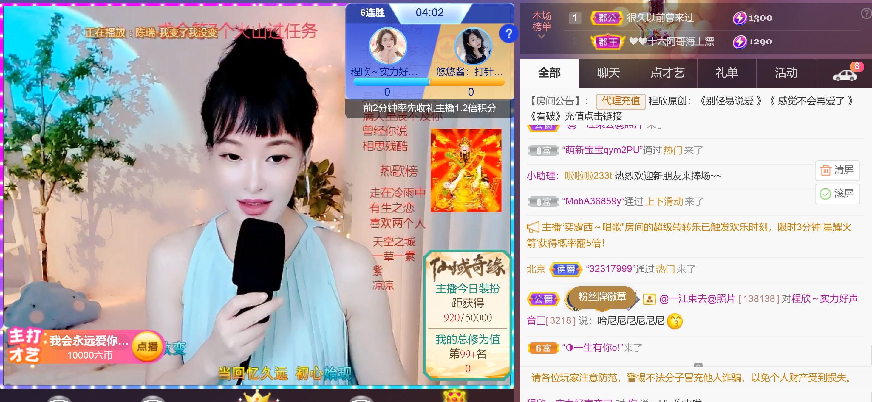 @一江東去@照片的图片