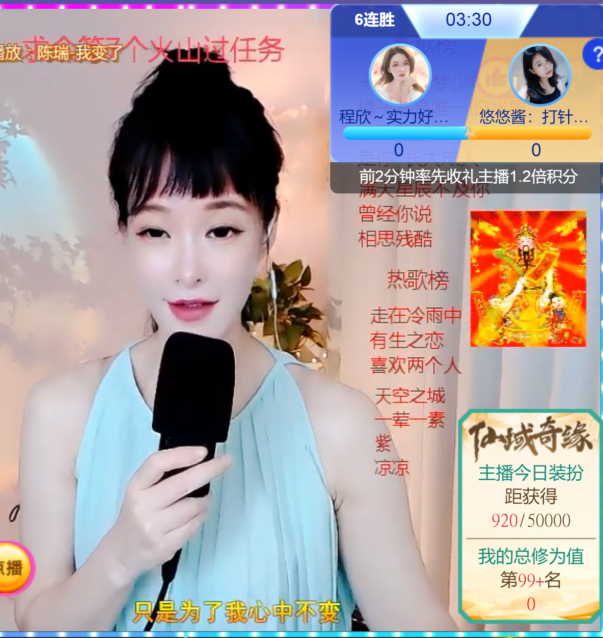@一江東去@照片的图片