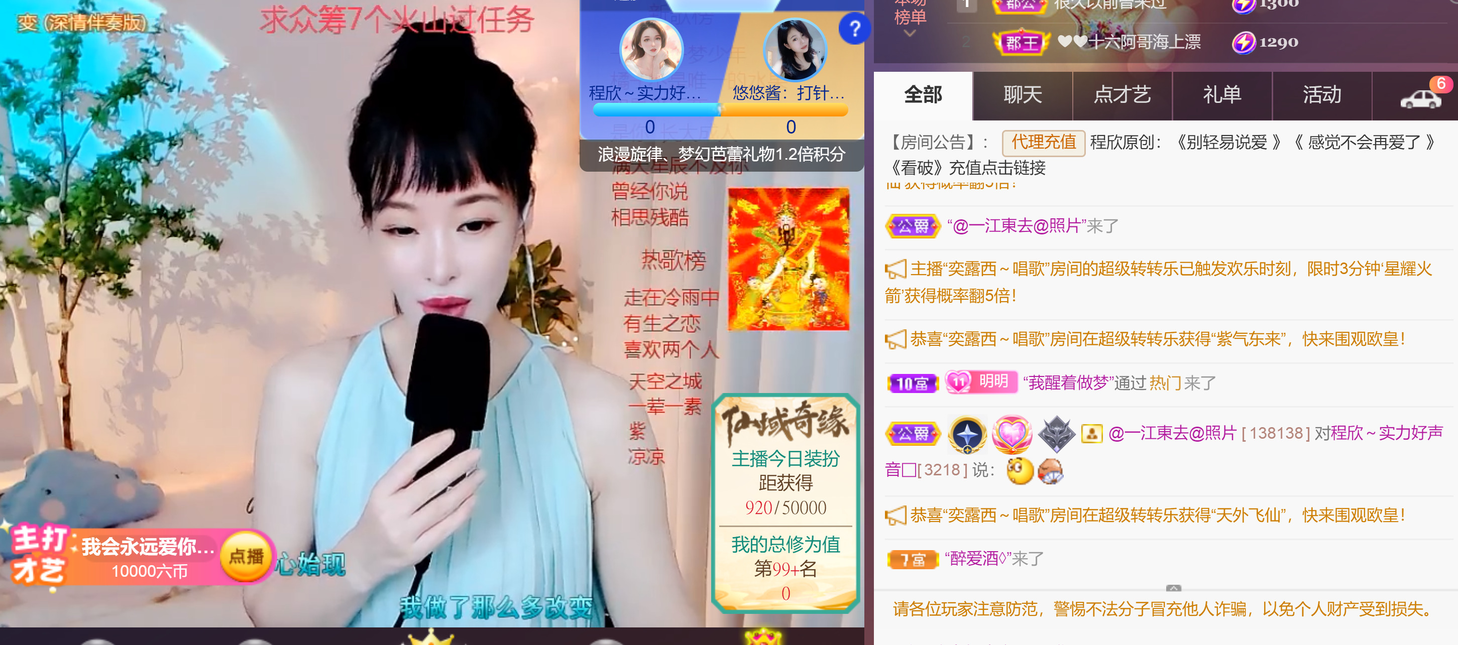 @一江東去@照片的图片