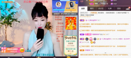 @一江東去@照片主播照片