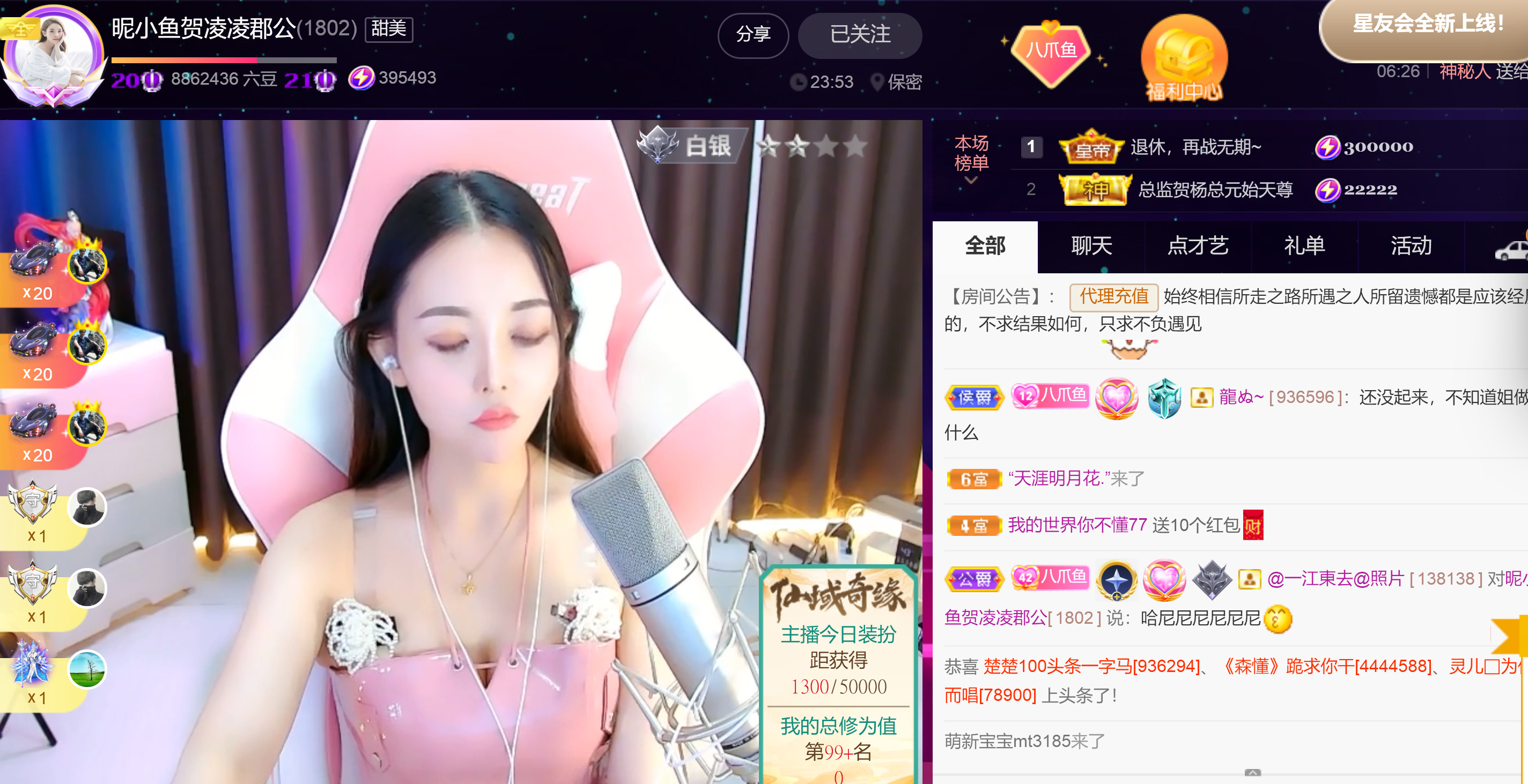 @一江東去@照片的图片