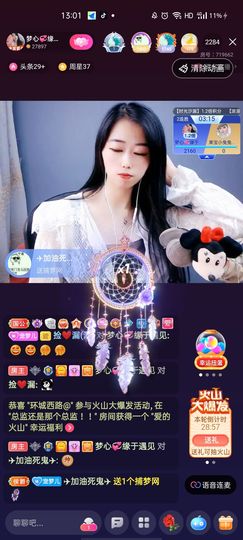 梦心💞缘于遇见的图片
