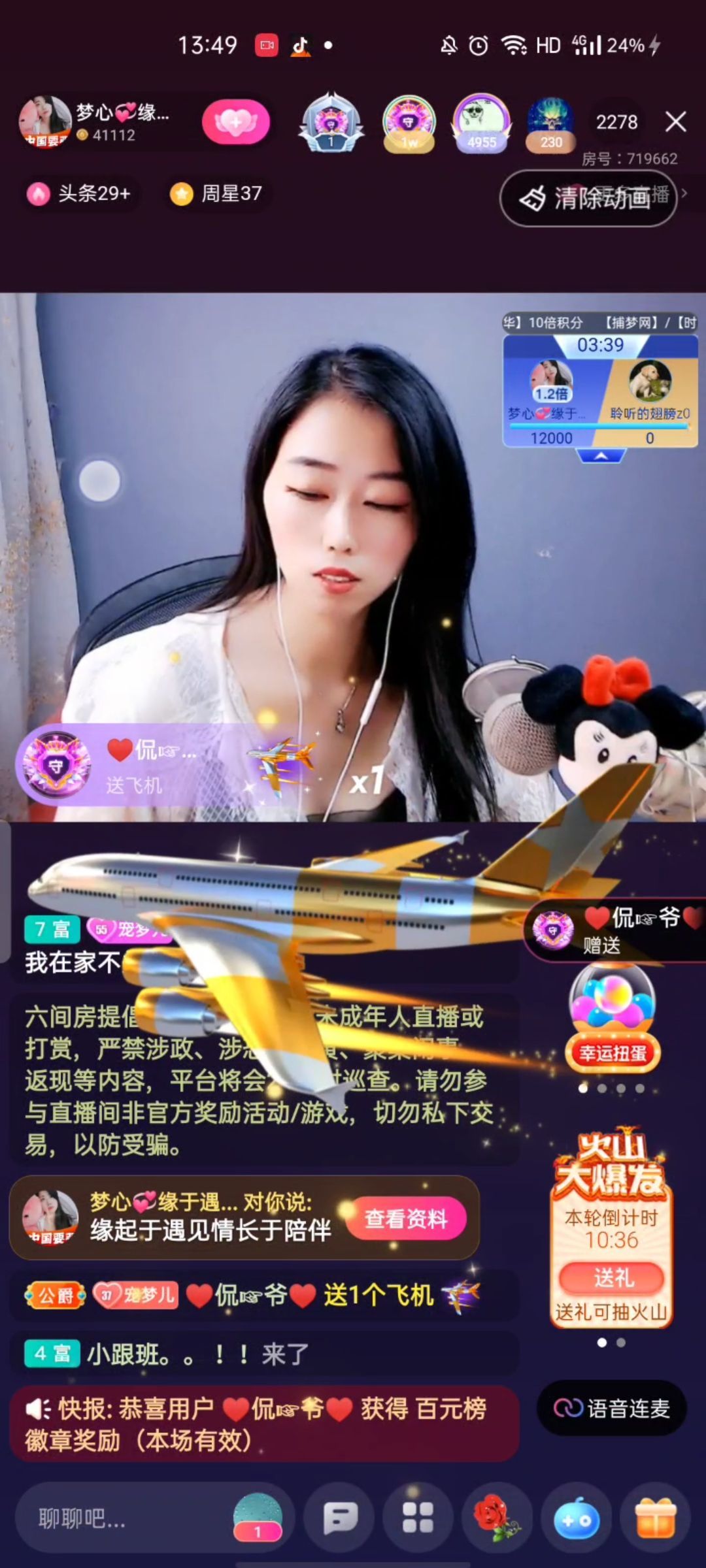 梦心💞缘于遇见的图片