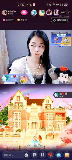 梦心💞缘于遇见的图片