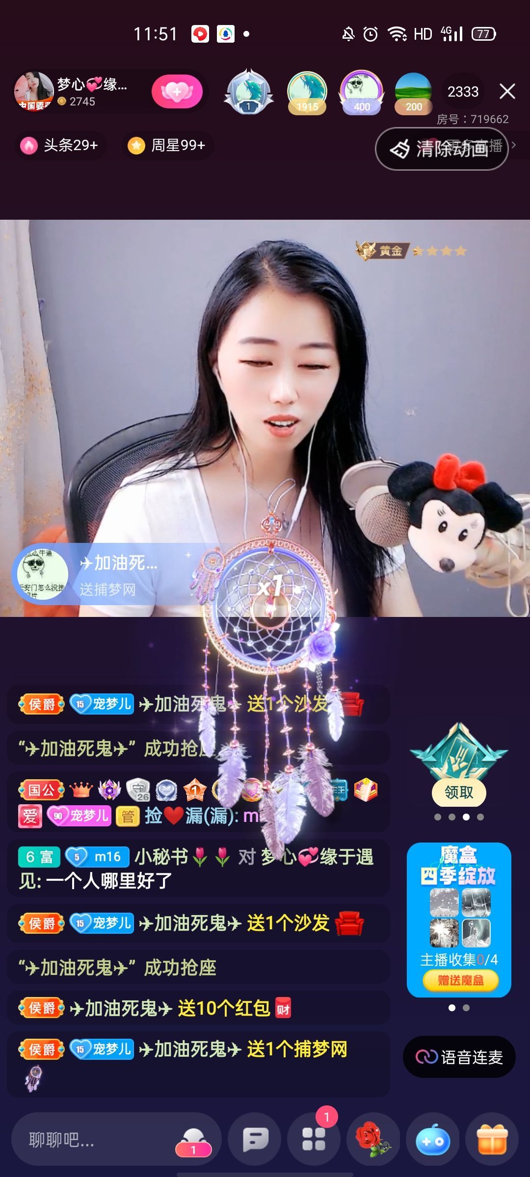 梦心💞缘于遇见的图片