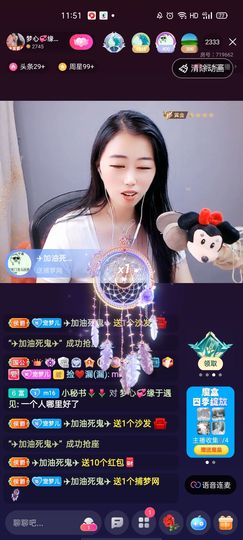 梦心💞缘于遇见的图片