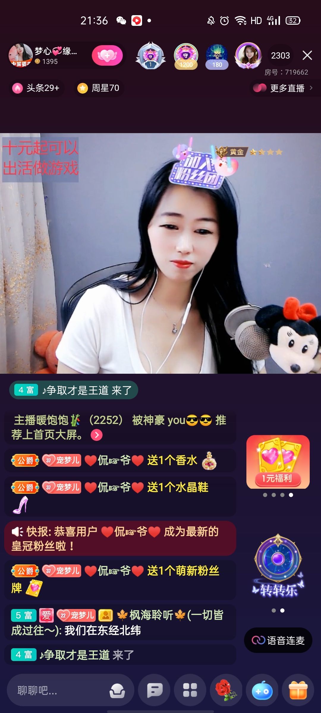 梦心💞缘于遇见的图片