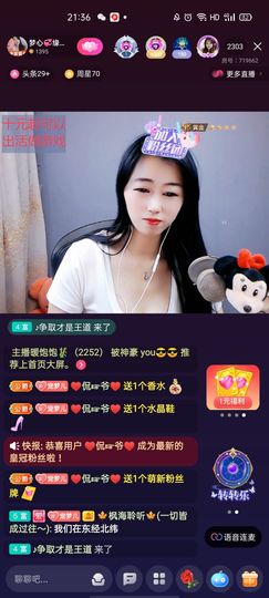 梦心💞缘于遇见的图片