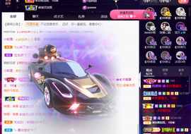 ◐惠主，2388◐的图片