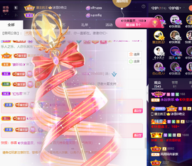 ◐惠主，2388◐的图片