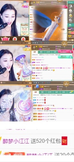 筱一✿．12点见主播照片