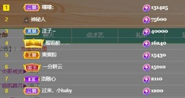 洋子～晚点见主播照片