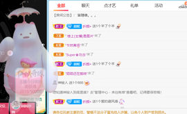夏嘤嘤嘤主播照片
