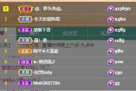 仙仙🎤唱歌主播照片