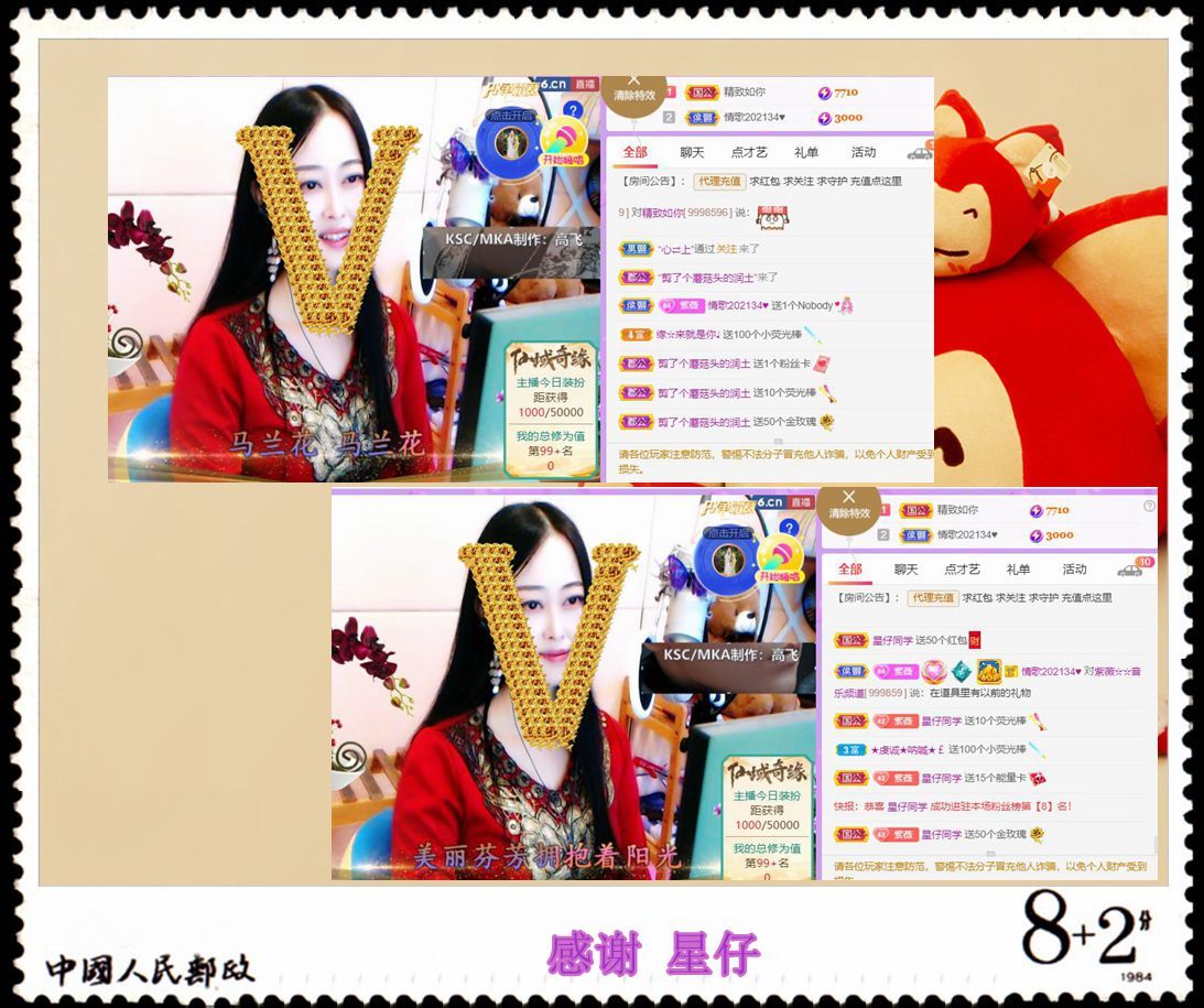 紫薇☆☆音乐频道的图片