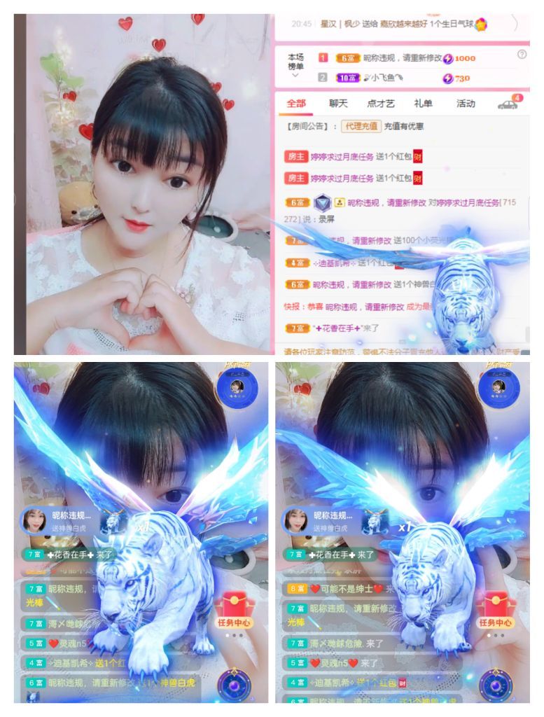 婷婷💕感恩有你陪伴的图片