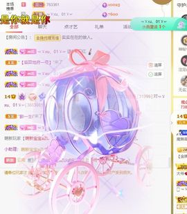 心中无结。。主播照片
