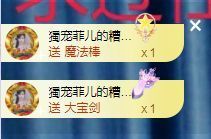 菲儿💗好运来🌈的图片