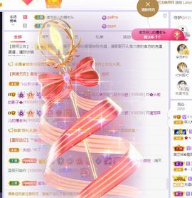 菲儿💗好运来🌈的图片