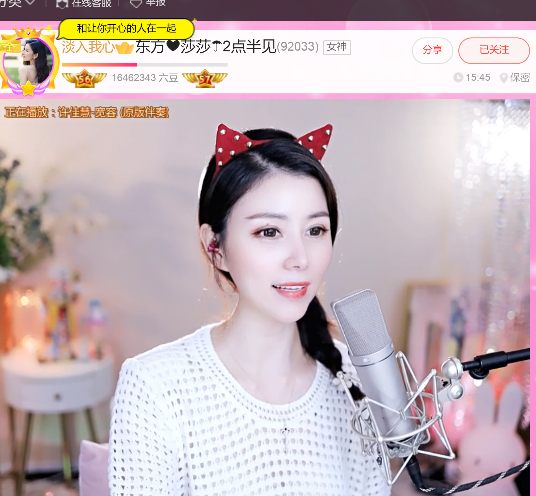 @一江東去@照片的图片