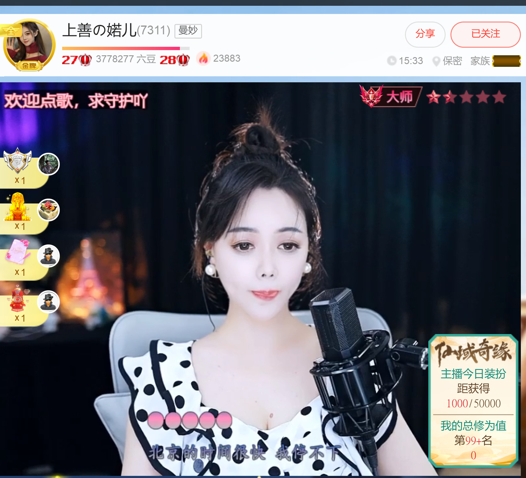 @一江東去@照片的图片