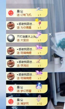 团团6595的图片