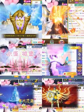 ♚艺琪♚充值代理主播照片