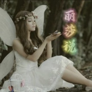 丽莎说的用户头像
