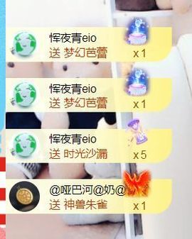 金麒麟安静唱歌🎤主播照片