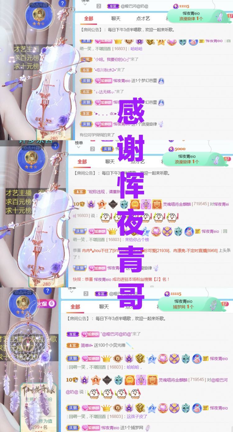 金麒麟🎤好运连连的图片