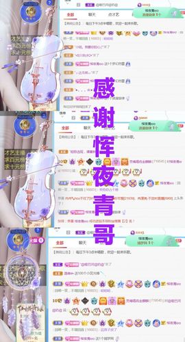 金麒麟安静唱歌🎤主播照片