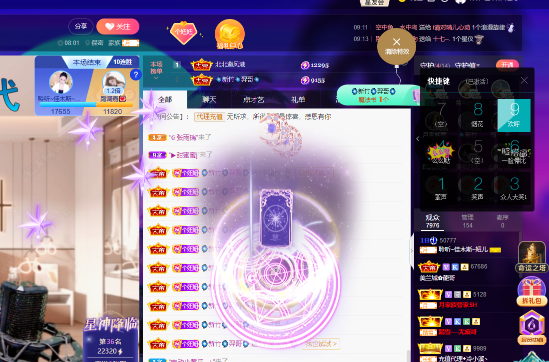 聆听上午休息调整一下的图片