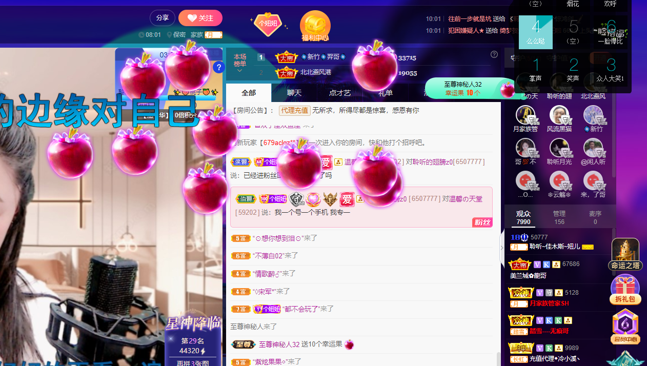 聆听上午休息调整一下的图片