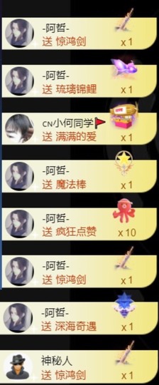 䒕麻花6月好运主播照片